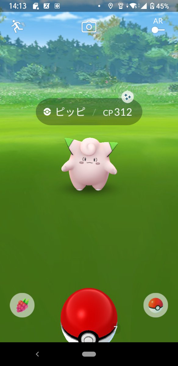 Fumikanteto V Twitter ポケモンgo ピッピ色違い ピクシー色違い 家でお香焚いてたら出てくれました 2体目だったので 前に捕った個体をピクシーに進化させました 個体値は どちらもドンマイです