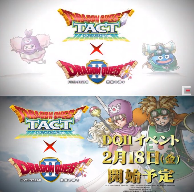 ドラクエタクトで アトラス が話題に Dqタクト トレンディソーシャルゲームス ドラクエタクトで アトラス が話題に Dqタクト トレンディソーシャルゲームス