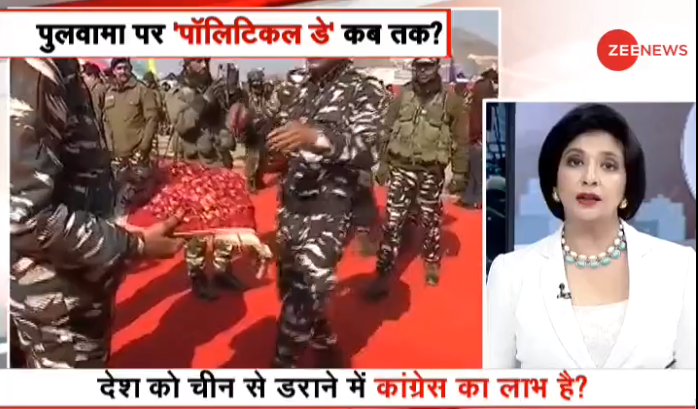 ZeeNews's tweet photo. #TaalThokKe : देश को चीन से डराने में कांग्रेस का लाभ है ?

#PulwamaPolitics पर ट्वीट करें अपनी राय 
@aditi_tyagi  

LIVE - https://t.co/m8ZUVd7ffH https://t.co/Kp8vCsbrYf