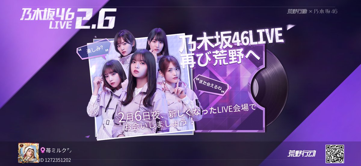 yumi (@yumi48570306) / Posts / X