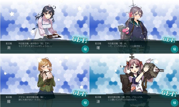 本日のdrew艦のtwitterイラスト検索結果 本日のdrew艦のtwitterイラスト検索結果