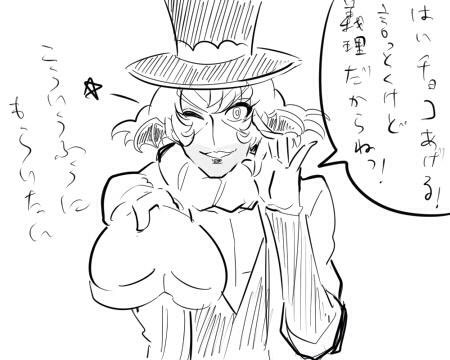 び ほ さん の最近のツイート 4 Whotwi グラフィカルtwitter分析