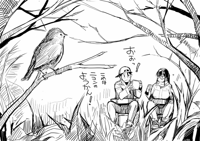 ばれん
たいん
(去年の) 