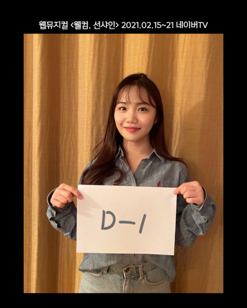 #웹뮤지컬 #웰컴선샤인
#네이버TV #서울예술단

모두가 힘들고 단절된 요즘, 
<웰컴, 선샤인>이 작은 위로가 되길 바라며, 코로나를 뚫고 안전하게 
곧 오픈 합니다-! 
 
cast✨
#홍나현 #강연정 #이종원 #류수화

naver.me/FJHZ51Qq