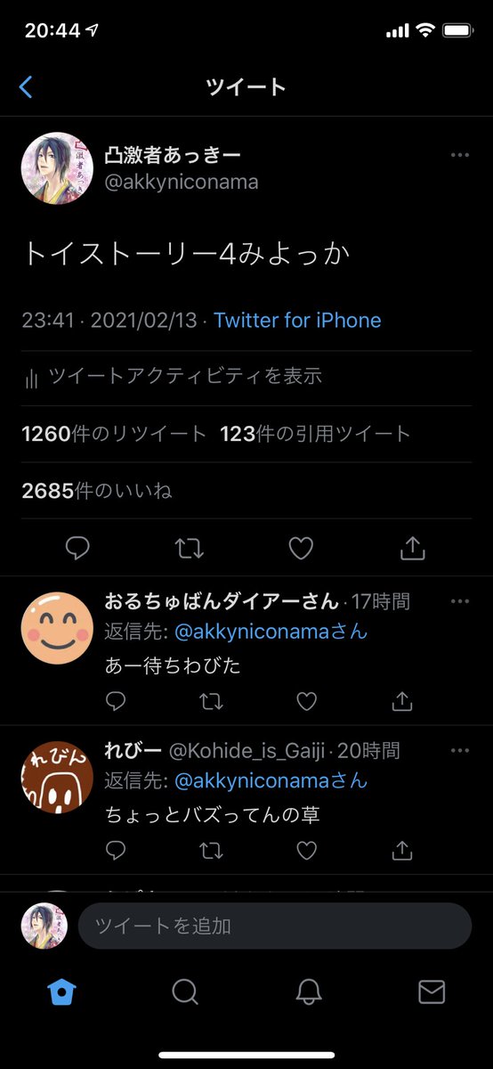 凸激者あっきー Akkyniconama Twitter