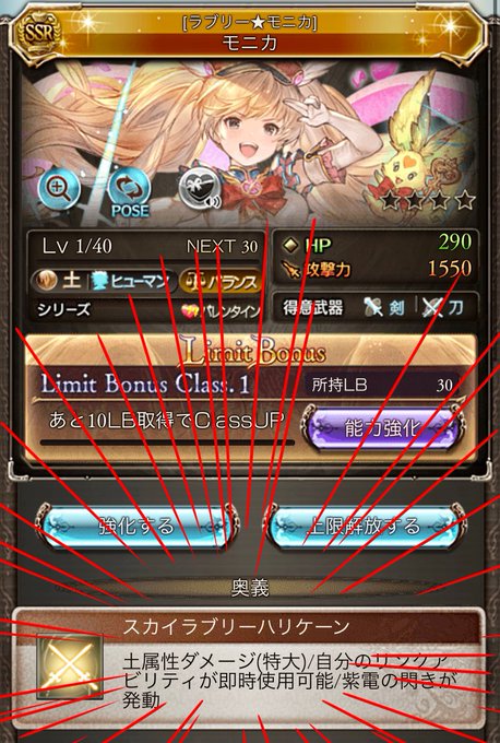 リーシャのtwitterイラスト検索結果