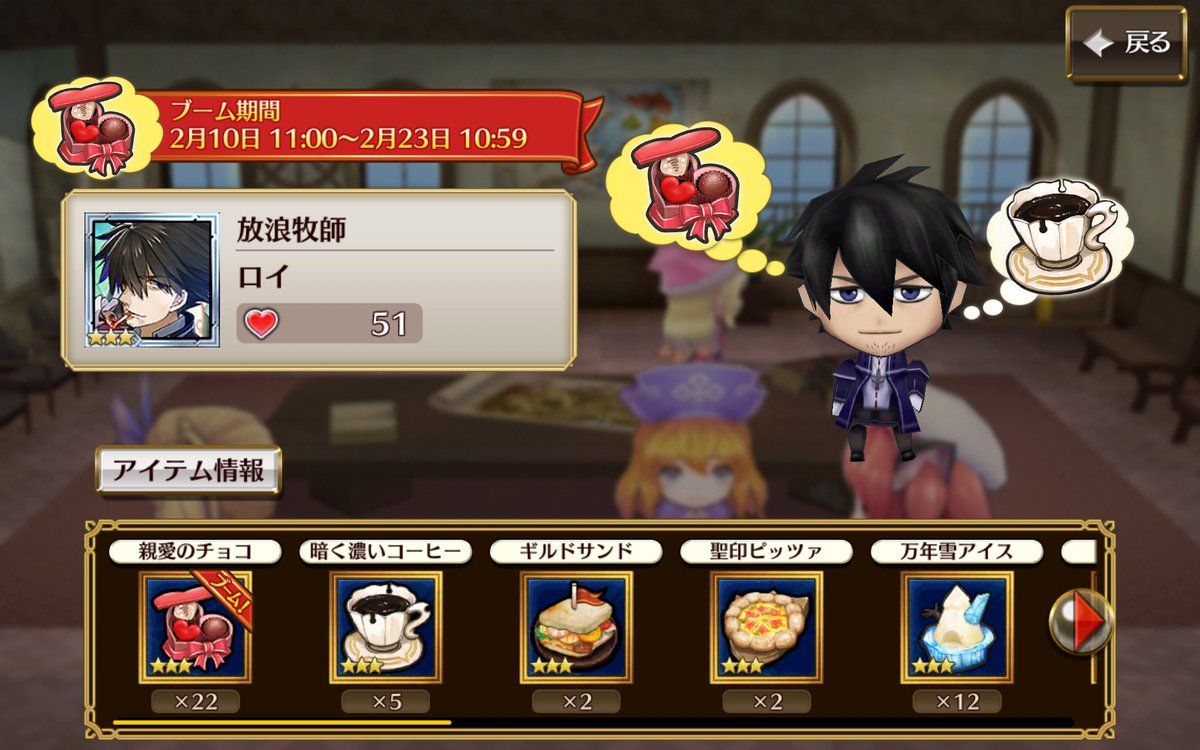 ট ইট র 𓆏あずっこ𓆏 愛の聖人の日21 チェンクロ 最初のひとつと最後のひとつはもちろん貴方に