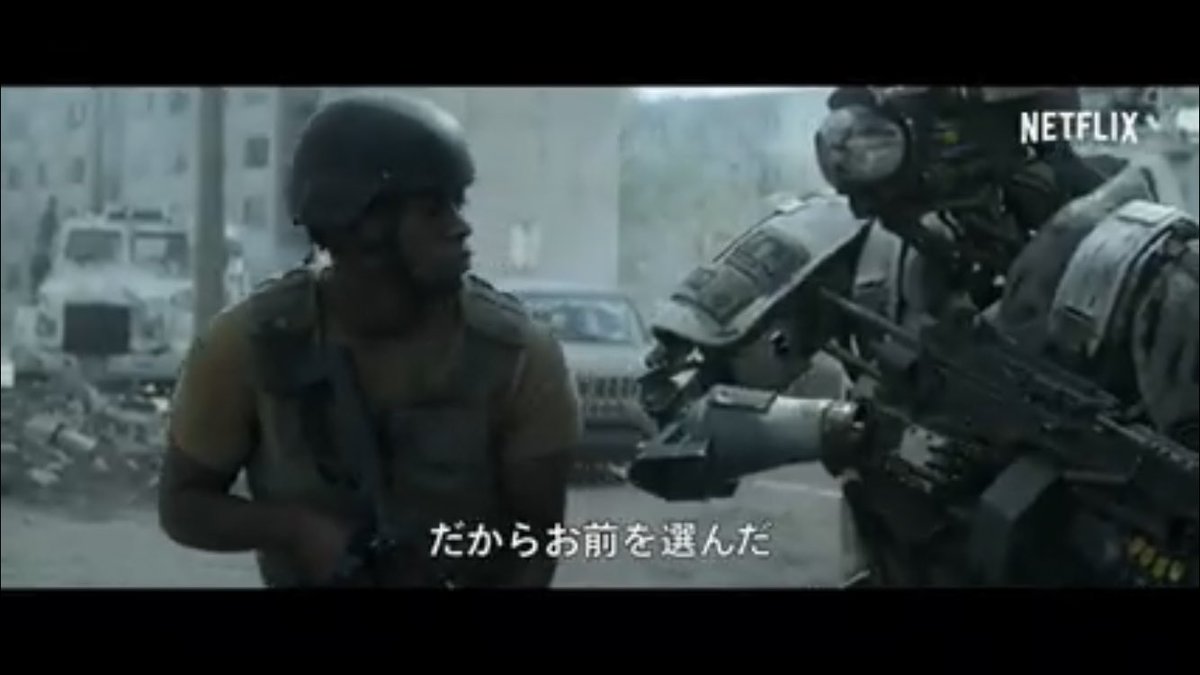 丸山カネキリカ ヤマダ على تويتر Netflixオリジナル デンジャー ゾーン 視聴中 イキって命令違反した無人機パイロットが最前線に飛ばされたうえに上司が最先端aiでした という話 タイタンフォールとかcod Bo3 みたいな近未来系fpsが好きな人にオススメ 丸山カネキリカ ヤマダ على تويتر Netflixオリジナル デンジャー ゾーン 視聴中 イキって命令違反した無人機パイロットが最前線に飛ばされたうえに上司が最先端aiでした という話 タイタンフォールとかcod Bo3 みたいな近未来系fpsが好きな人にオススメ