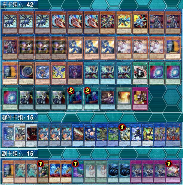 遊戯王 大会優勝デッキ 歴代 遊戯王OCG]2月26日開催 YUDT 優勝