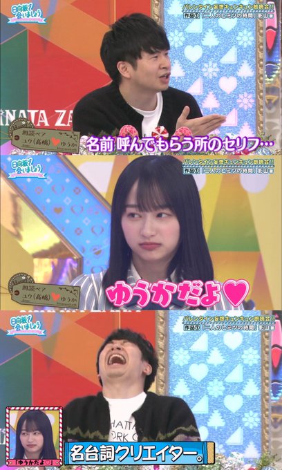 春日俊彰 の人気がまとめてわかる 評価や評判 感想などを1日ごとに紹介 ついラン 春日俊彰 の人気がまとめてわかる 評価や評判 感想などを1日ごとに紹介 ついラン