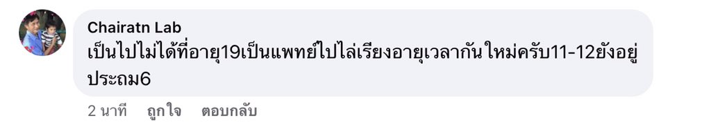 KanomRz's tweet photo. https://t.co/jK1GIEI8B2