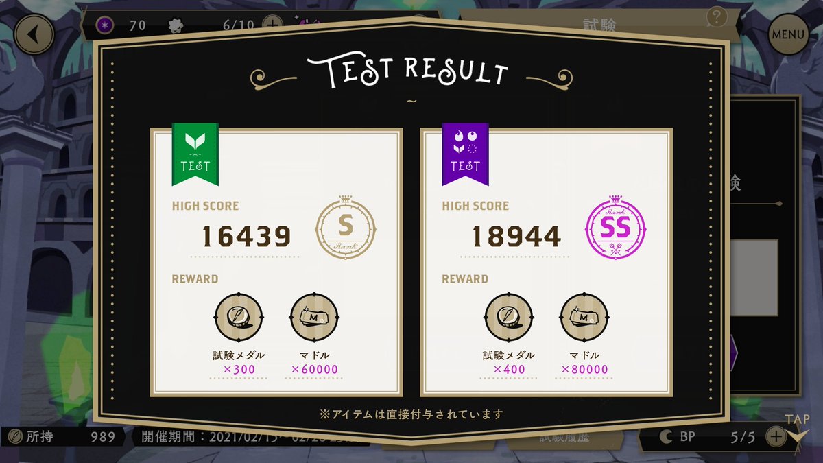 akira@端末復旧中LINE使えません (@__C_l_a_v_i_s__) on Twitter photo 2021-02-14 16:54:36 前回の木属性さあ~~~カリムくんが毎ターンデバフ撃ってきて何度やっても全然伸びなくてまさかのSっていうね……有り得ん…… #凡人Clavisの夜鴉寮生活 前回の木属性さあ~~~カリムくんが毎ターンデバフ撃ってきて何度やっても全然伸びなくてまさかのSっていうね……有り得ん…… #凡人Clavisの夜鴉寮生活