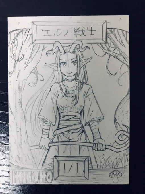 エルフトークン?‍♀️ 