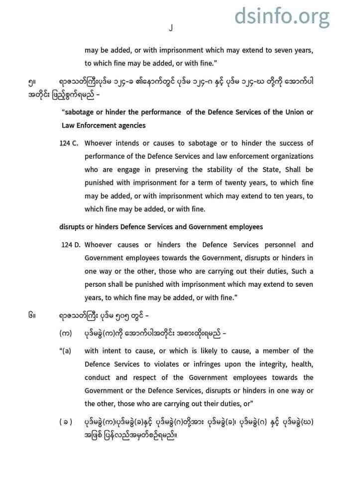 ndi_yoon's tweet photo. What are we supports to do ? 🙂 No freedom at all ! it's only 14days and you can see Myamar become 2nd North Korea ‼️ #WhatsHappeningInMyanmar #PeopleCannotSleepWellAtNight https://t.co/YUM01w0QUy