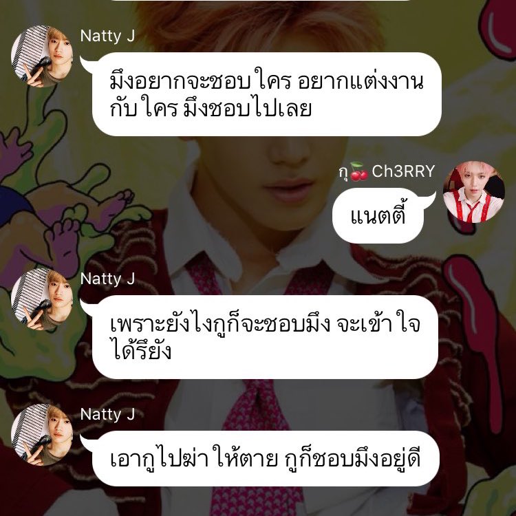 หม่ามิ๊ ᑦ(◕ ᴗ ◕⁎)ᐣꕤ*.ﾟ tweet media