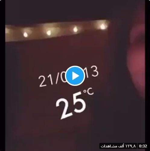 alinealtessor's tweet image. ماتحسون اوفر صح انها غلطت ونزلت والناس علقت جوالها وماقدرت تحذفهم بس&quot;من ستر مسلماً ستره الله يوم القيامة 

الفيديو كامل مع صورتها is.gd/J4HQlh

يوتيوب الفيديو  HD  

#هيًا_الغمَاس تظهر فى فيديو صورة السالفه شسالفه سالفه  #سًوالف_هيَون