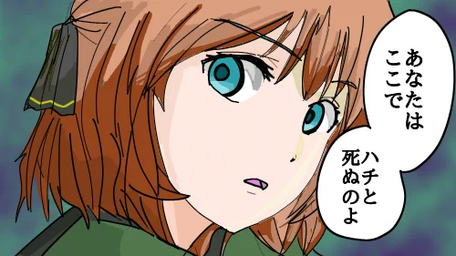 たまたま二文字で語呂が良かったのでハチになりました 