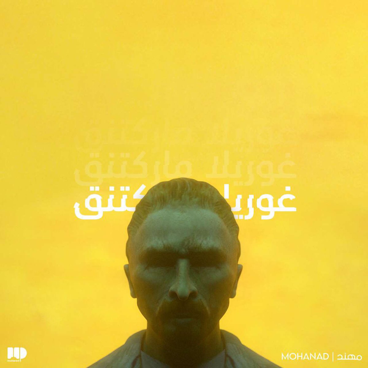 - ثريد
غوريلا ماركتنق 🦍
وش غوريلا ماركتنق وايش اهميتها وفكرتها ؟
انزل وتشوف الهوايل 😮
-
#mkt_art