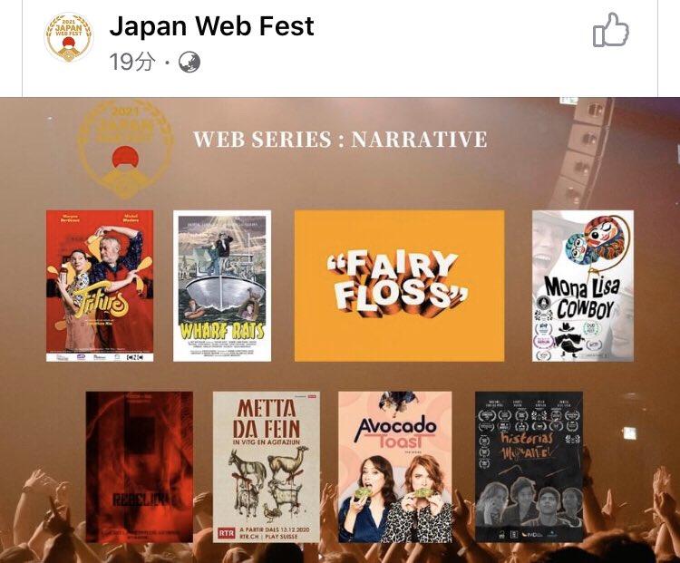 🤠 Thank you @japanwebfest for nominating <a href="/monalisacowboy/">Mona Lisa Cowboy</a> , co-starring Xin Wang &amp; <a href="/yukatacowboy/">Yukata Cowboy</a> !
#nomination #japan #france #Parislove #romcom #expatexplore #lifeabroad #crossculture #fishoutofwater #chineseactress #comedy #monalisacowboy #xinwang #yukatacowboy