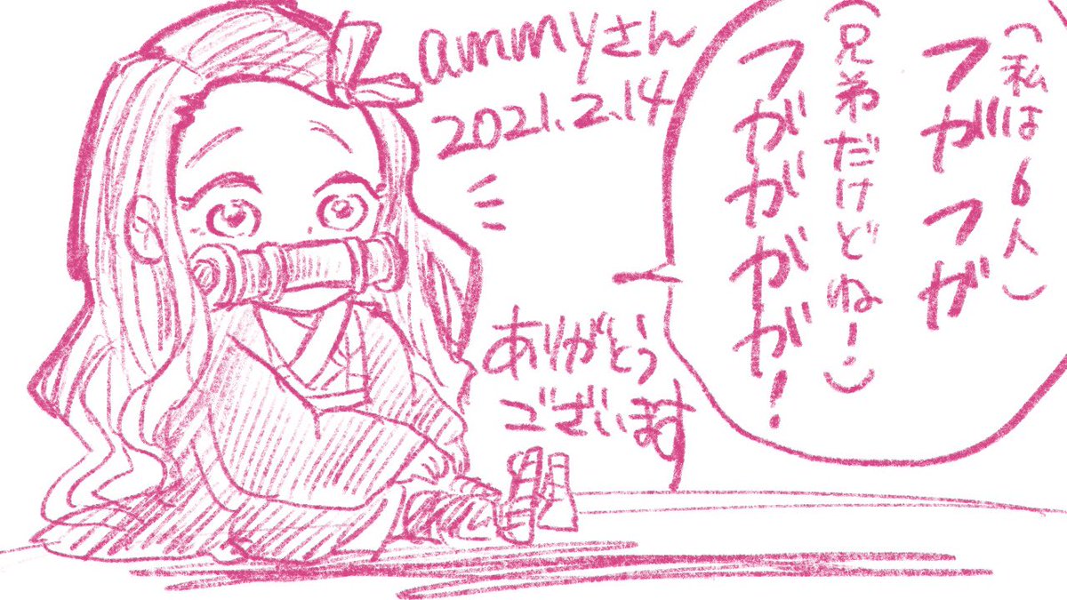 @asamiammy ありがとうございます〜😊
5人兄弟!!?漫画ですやん🤣💦w
もう想像できんくらい大変そうですけど頑張ってくださいねっ!応援してます😆😆😆🙌✨ 