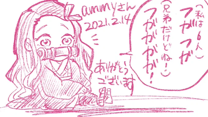 @asamiammy ありがとうございます〜😊
5人兄弟!!?漫画ですやん🤣💦w
もう想像できんくらい大変そうですけど頑張ってくださいねっ!応援してます😆😆😆🙌✨ 