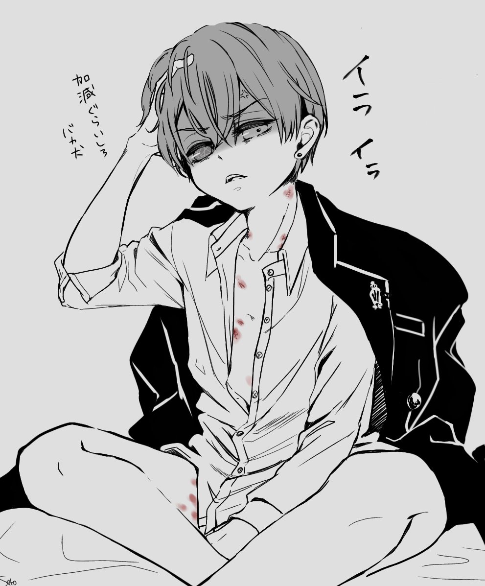 Twoucan セト S Okome03