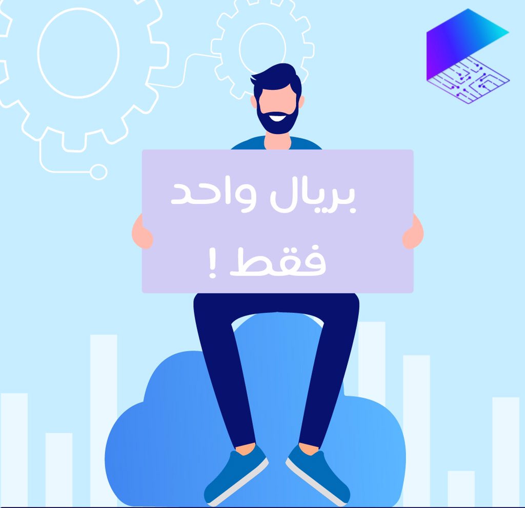 Techie_SA's tweet photo. الآن تقدر تسأل أو تستفسر بالمجال التقني عن طريق خدمة " اسأل تيكي " 🤳🏻

و راح يجاوب عليك خبير تقني مختص 🤩💡

فقط بريال واحد ✨

لا تفوت الفرصة و سجل معنا 😉
*العرض لفترة محدودة 👀

https://t.co/kgVWTbSZ8Y

#تيكي https://t.co/fnlF8QlvBZ