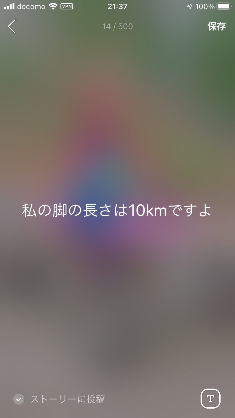 ステメ Twitter Search Twitter