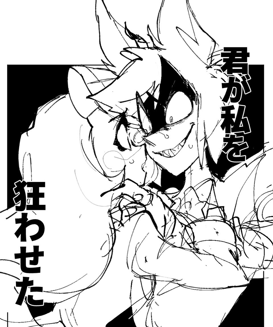 ピンチアラスター!? 
