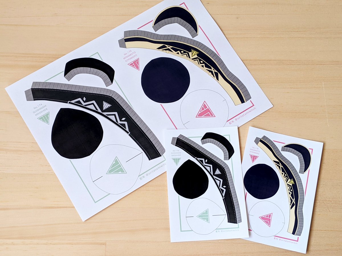 魔女 折畳式会社witch Craft 水心子 清麿の帽子 ペーパークラフト 先日お見せした水心子と清麿の帽子の ペーパークラフトのデータが完成しました ネットプリントで配布するので 自分で切り抜いて組み立てる形式です 以下にプリント番号や作り方