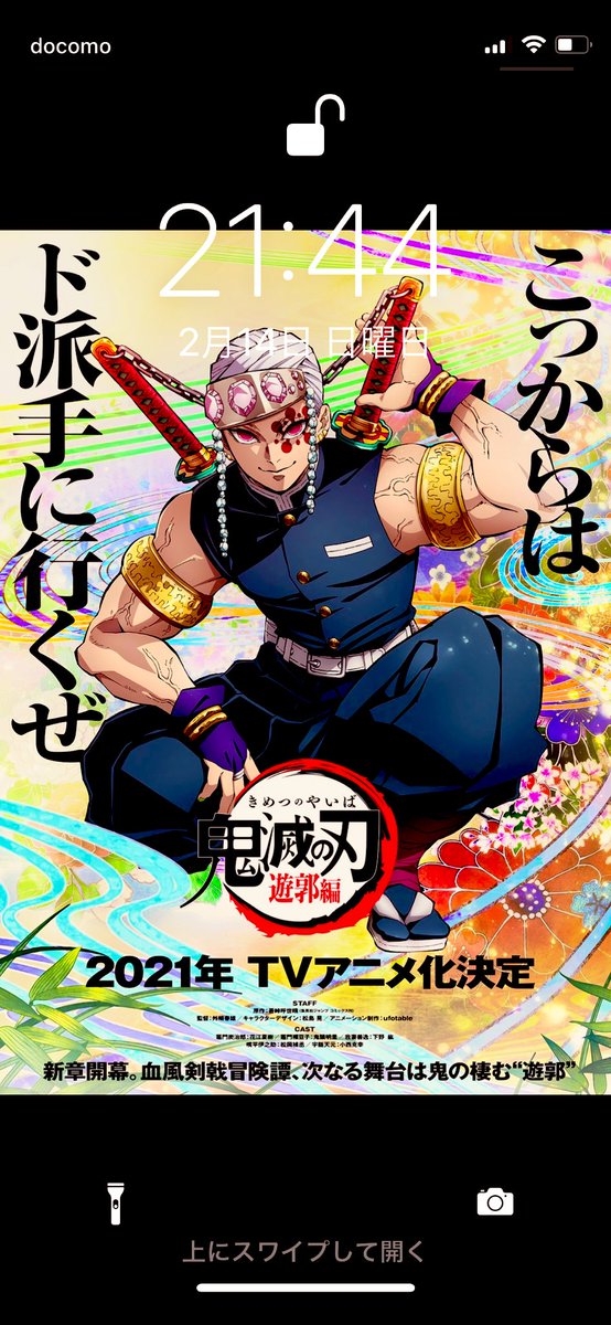 ロック画面のtwitterイラスト検索結果 ロック画面のtwitterイラスト検索結果