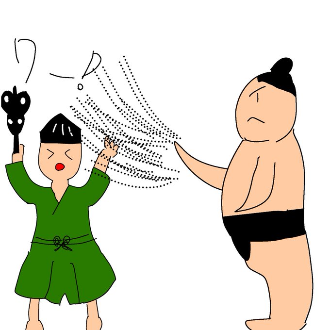 行司のtwitterイラスト検索結果 行司のtwitterイラスト検索結果