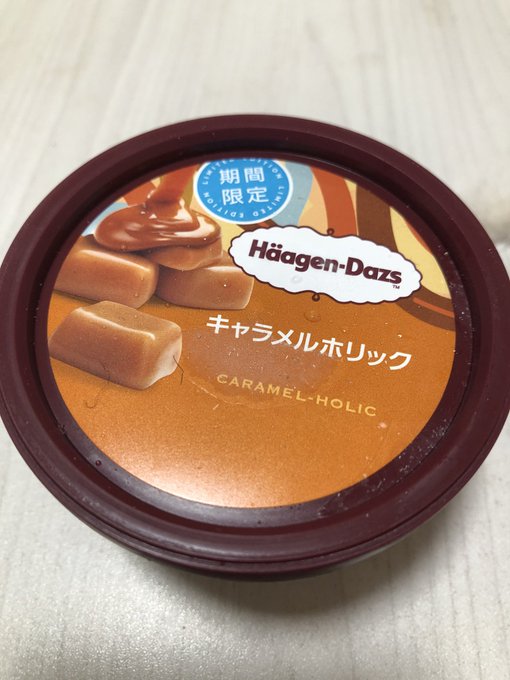 キャラメルリボンのtwitterイラスト検索結果