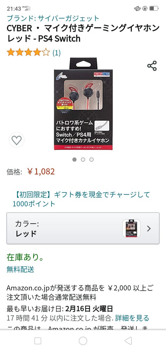 Amazon Help A Twitteren ヽ 人 Sk Amazon Help A Twitteren ヽ 人 Sk