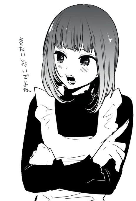 バレンタイン #推しの子 