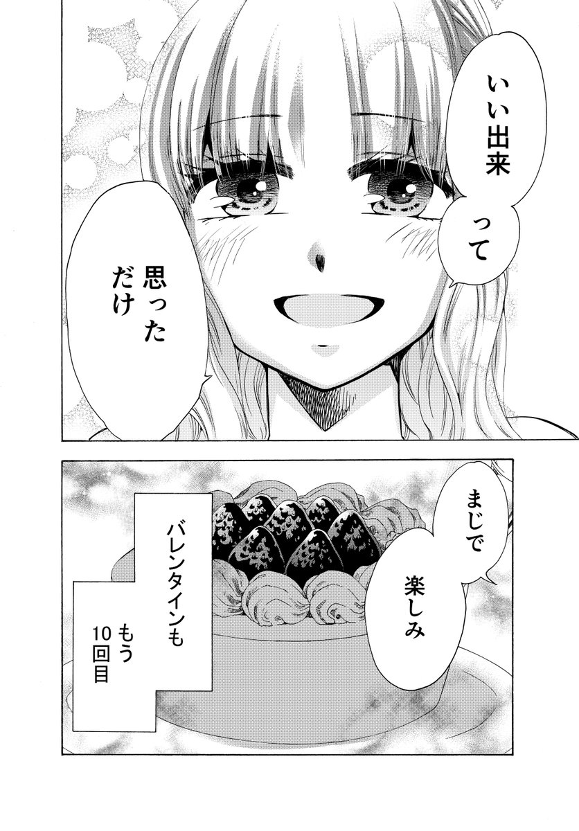 (4/4) 