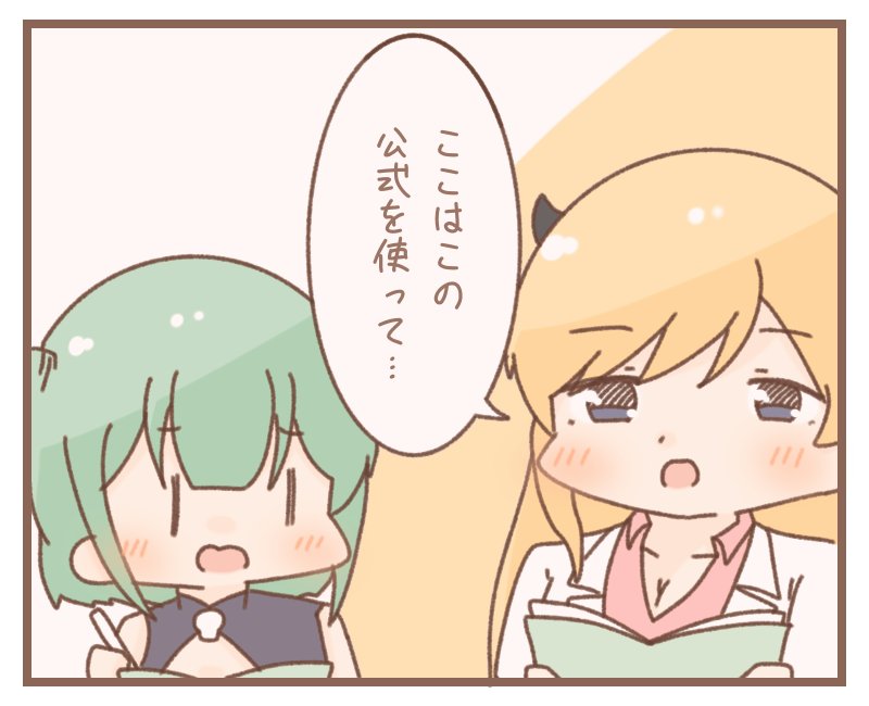 #メルArt
頼りになるお姉さんs 