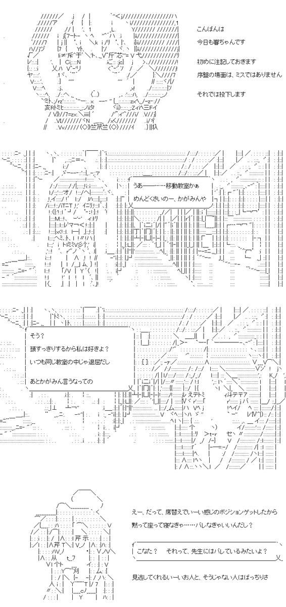 彼は「響」になってしまったようですmed.6.5話の4/4。前回とそっくりな場面……のはずでしたが。ここでみゆきちゃんのインターセプトです。困ったことに、響ちゃんでつながるはずの4人が、ここで揃ってしまいました。なぜなのかは……後編までのヒミツです。 (1/3) 