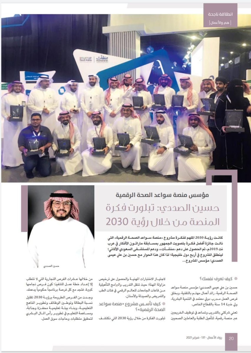 TEB | طب tweet media