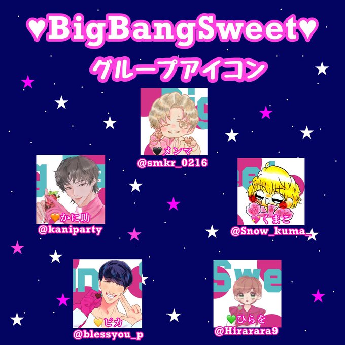くまのtwitterイラスト検索結果