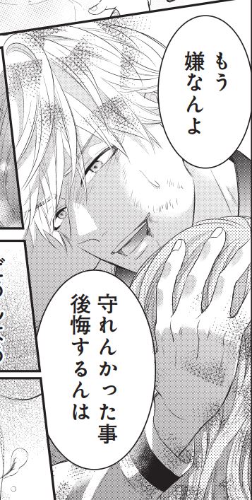 海老ながれ ニドメの共犯 ニドメの共犯 今夜0時 日付が変わったら15話配信されます 旦那に追い込まれる2人 逃げ切れるのか な回ですよろしくお願いします そして写植ミスがあった様なので訂正させて頂きます マンガmeedlはこちらから 海老ながれ ニドメの共犯 ニドメの共犯 今夜0時 日付が変わったら15話配信されます 旦那に追い込まれる2人 逃げ切れるのか な回ですよろしくお願いします そして写植ミスがあった様なので訂正させて頂きます マンガmeedlはこちらから