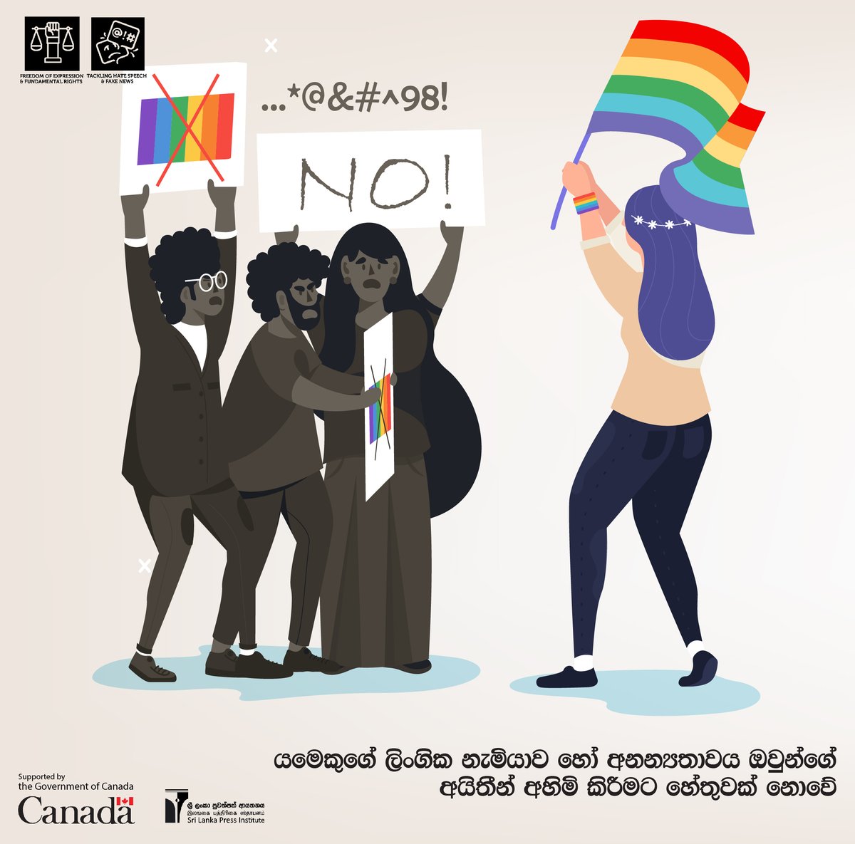 SLPI's tweet photo. යමෙකුගේ ලිංගික නැමියාව හෝ අනන්යතාවය උවුන්ගේ අයිතීන් අහිමි කිරීමට හේතුවක් නොවේ
#genderequality #FundamentalRights #equalityforall #tacklinghate #SayNoToHateSpeech #humanrights #lka #CFLI https://t.co/FMiJjHegTv
