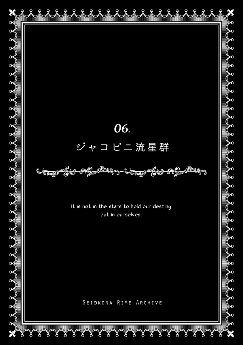 【魔法少女ライムアーカイブ】第6話
Pixiv:https://t.co/5bLfASBG1v
今作は本編「魔法少女ひよりアーカイブ」(全3部作)を読了された方向けです!全てPixivにてお読み頂けます。
https://t.co/nssnkPJXrW 