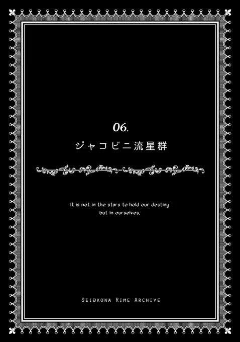【魔法少女ライムアーカイブ】第6話
Pixiv:https://t.co/5bLfASBG1v
今作は本編「魔法少女ひよりアーカイブ」(全3部作)を読了された方向けです!全てPixivにてお読み頂けます。
https://t.co/nssnkPJXrW 