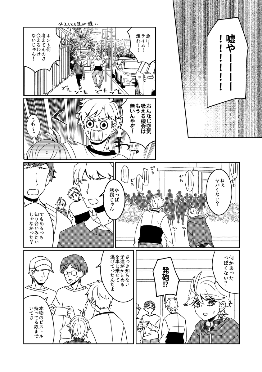 【魔法少女ライムアーカイブ】第6話
Pixiv:https://t.co/5bLfASBG1v
今作は本編「魔法少女ひよりアーカイブ」(全3部作)を読了された方向けです!全てPixivにてお読み頂けます。
https://t.co/nssnkPJXrW 