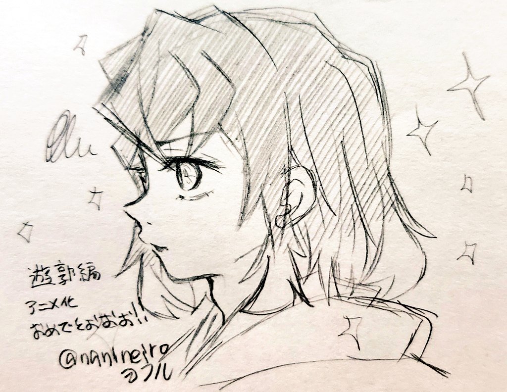 鬼滅の刃遊郭編
アニメ化ありがとうございます!!

猪子俺だー!! 