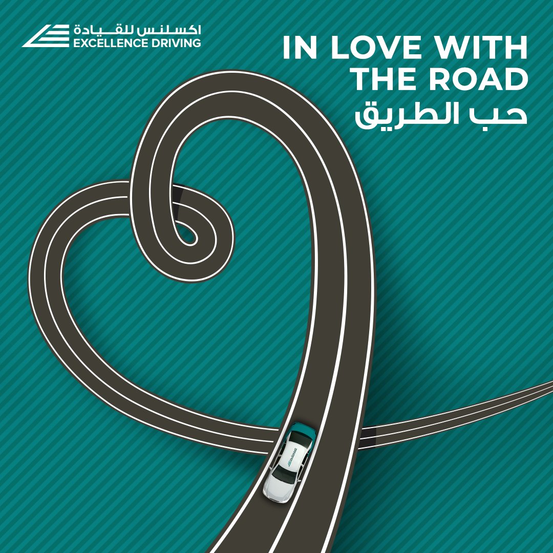 Happy Valentines day from Excellence team to you! ❤️ Register now at excellencedriving.com #ExcellenceDriving #ValentinesDay عيد حب سعيد من فريق أكسلنس اليكم! ❤️ سجّل الآن excellencedriving.com #اكسلنس_للقيادة #عيد_الحب