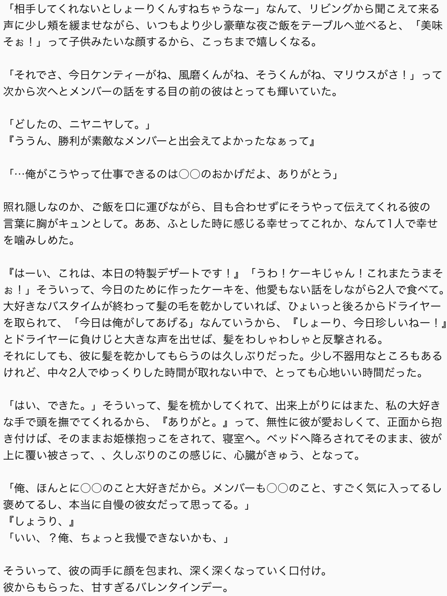 かぴか Auf Twitter 糖度100パーセント 5zで妄想