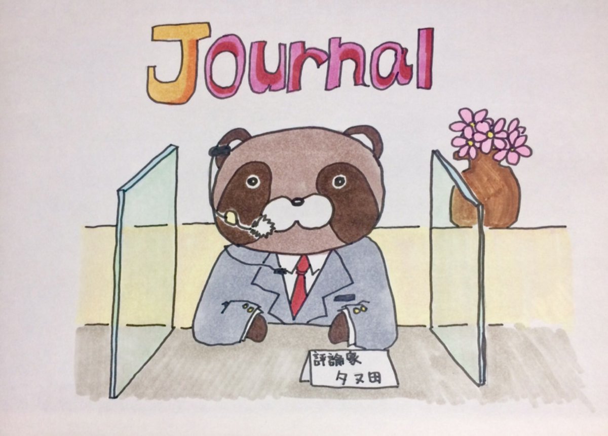 Endo Small ニュースのイラストです クソコラクソリプ素材 何かの穴埋め 追加改変ご自由にお使い下さい フリー素材 クソコラ クソリプ イラスト 手書き ニュース ジャーナリスト 絵描き イラスト好きな人と繋がりたい 絵描きさんと繋がり