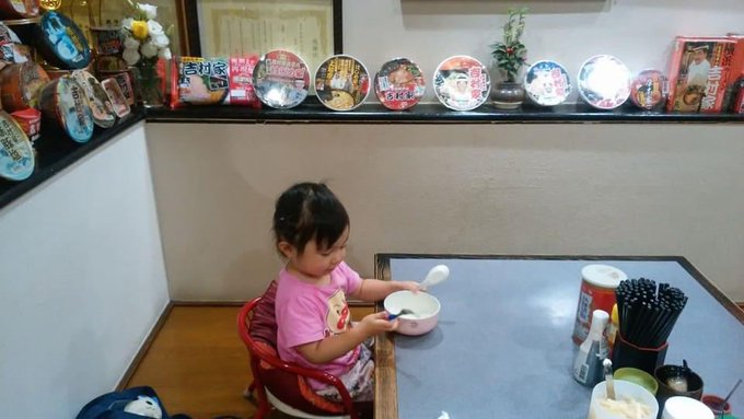 ゆとりのTwitter画像19